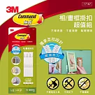 3M 無痕相畫框掛扣38片超值組
