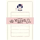 【日本Wa─Life】巡遊日本系列 經典美濃和紙小信封紙組 ‧ 京都/舞妓