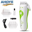 【Ahoye】靜音兒童安全電動理髮器 (電剪 電動電剪 電動理髮剪 理髮電剪)