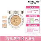 【BANILA CO】超完美持久無瑕氣墊粉餅14g (19L白皙色)