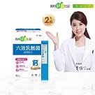 【我的健康日記】六效乳酸菌30入 (高鈣) 2入組(到期日2026/1/6)