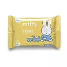 樂彩森林 miffy潔膚柔濕巾─ 20抽─黃