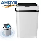 【Ahoye】智能感應式垃圾桶 13L─電池式 (垃圾桶 感應垃圾桶 智能垃圾桶)