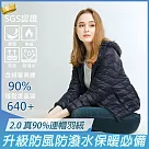 【KISSDIAMOND】極輕2.0真90%連帽羽絨外套(KDC─8703N/6007N) S 女/藏青