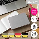 STALOGY 365days橫向筆記本B6方格(限定色)─ 霧灰