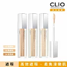 CLIO珂莉奧 羽霧恆效遮瑕膏 04 暖膚色