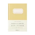 MIDORI 三分鐘日記─ 黃