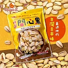 【巧益】特選開心果(95g)