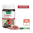 聖伯納德 Sanct Bernhard 蔓越莓膠囊(90粒X2罐) 花青素 維他命C─原 德國百年草本
