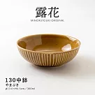 【日本Minoru】露花 職窯 陶瓷深盤13cm ‧ 茶色