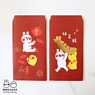 懶散兔與啾先生星幻金紅包袋