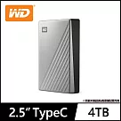 WD My Passport Ultra 4TB USB─C 2.5吋行動硬碟─ 炫光銀
