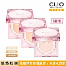 CLIO珂莉奧 玫瑰精萃亮采氣墊粉餅袖珍版 SPF 50+， PA++++ 02白皙色