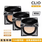 CLIO珂莉奧 Zoom In超持妝柔霧氣墊粉餅袖珍版 SPF 50+， PA+++ 04自然色