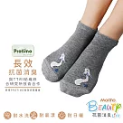 【Morino摩力諾】台製_日韓風手繪造型船襪/除臭襪/少女襪─火箭 ─灰色