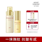 【KOSE 極上活妍】凍齡撫紋抗皺保濕精華超值組(乳液130ml+精華液 50ml)