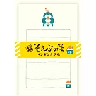 【日本Wa─Life】夏限定|經典美濃和紙小信封紙組 ‧ 企鵝剉冰