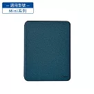 HyRead Gaze Mini 系列 6吋側翻保護殼─軍墨綠
