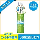 eggshell Verda 小鹿山丘 有機精油雙效抗菌防蚊液─茶樹精油(70g)