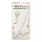 MIDORI 可旋轉裁切專用陶瓷刀─ 白