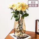 【好拾選物】仿捏陶創意輕奢長型玻璃花瓶 ─琥珀款