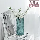 【好拾選物】玻璃花瓶/浮雕/岩石紋/北歐輕奢款 ─綠色款