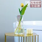 【好拾選物】北歐高雅縮腰款玻璃花瓶 ─七彩款
