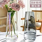 【好拾選物】北歐清新簡約款玻璃花瓶 ─煙灰款