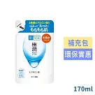 肌研極潤保濕化妝水(補充包)170ml─效期2026/05/01