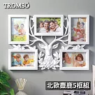 TROMSO北歐麋鹿5框組