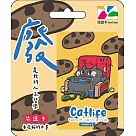 耍廢貓悠遊卡─ 廢【受託代銷】