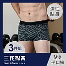 【SunFlower三花】三花彈性時尚平口褲.男內褲.四角褲(隨機暢銷花色3件組)_ XL 隨機暢銷色