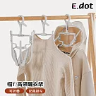 【E.dot】可折疊帽T曬衣架