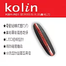 【歌林】水洗鼻毛刀 KBH-R01_ 紅