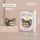 【MEKANSM梅肯斯姆 積木】160─178 Q版可愛快樂松松積木系列 K174