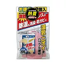 日本Fuma激乾除濕包2入(吊掛式)