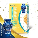 【果利生技】亮晶晶EX 金盞花葉黃素晴明軟膠囊 (30顆/盒)