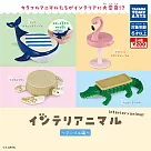 【日本正版授權】全套4款 居家動物擺飾 桌子篇 扭蛋/轉蛋 動物造型椅/動物模型 078910