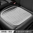 四季通用汽車凝膠坐墊 冰絲涼感通風透氣矽膠坐墊(單人) 灰色