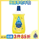 【Astonish】英國潔抗汙光亮地板清潔劑1瓶─ 檸檬(1000ml)