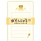 【日本Wa─Life】經典美濃和紙小信封紙組 ‧ 蜂蜜熊蛋糕