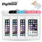 DigiStone 手機防水袋/可觸控(四邊雙層加強型)─果凍白─通用6.2吋以下手機x1P★四邊雙層加密★防水IPX8認證★