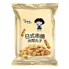 【維力】張君雅小妹妹─日式串燒休閒丸子