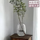 【好拾選物】輕奢簡約大肚玻璃花瓶─大款 透明