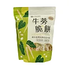 【佳里區農會】牛蒡脆餅─椒鹽80公克