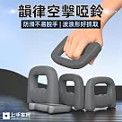 【上手家居】韻律空擊啞鈴─1.5kg 2入組(啞鈴/拳擊啞鈴/健身用品/拳擊/防滑啞鈴/啞鈴組)