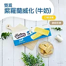 【雙盟】紫羅蘭威化(100g) ─牛奶口味