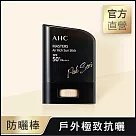 AHC 極致防禦零油光防曬棒 14g