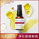 TUNEMAKERS 渡美 油水平衡甘草美容液 30ml