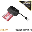 INTOPIC 廣鼎 便攜式晶片讀卡器(CR─39)